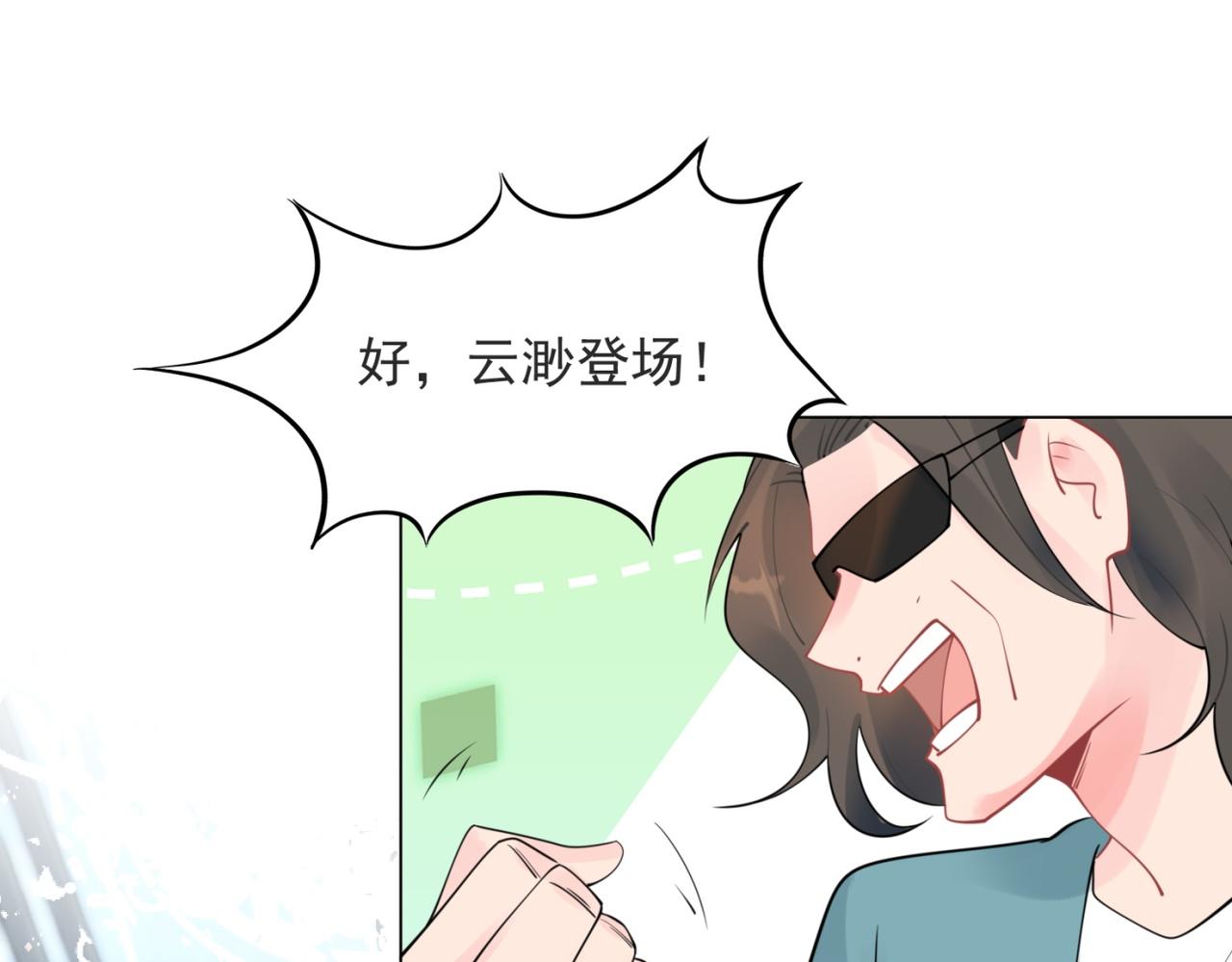第113话 老婆，我帮你搓澡48