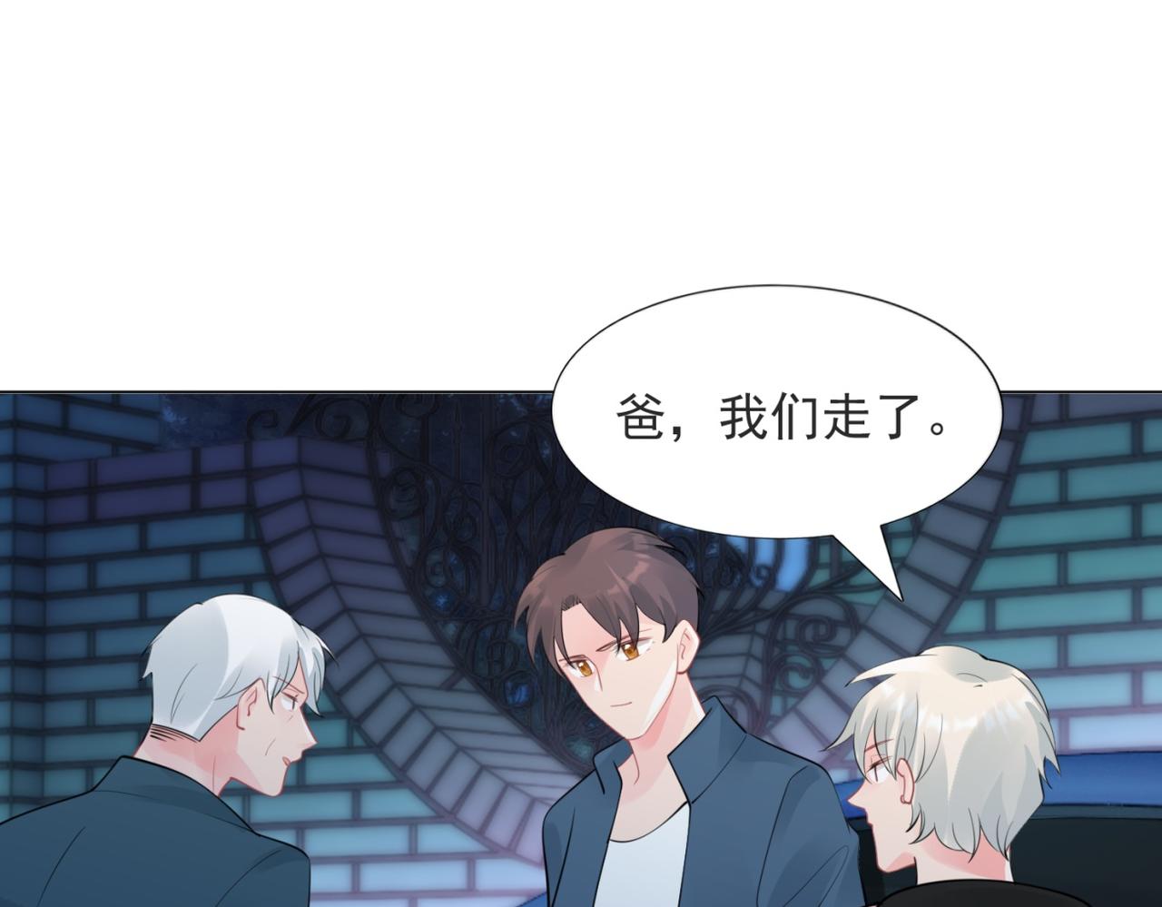 第111话 新戏筹备24