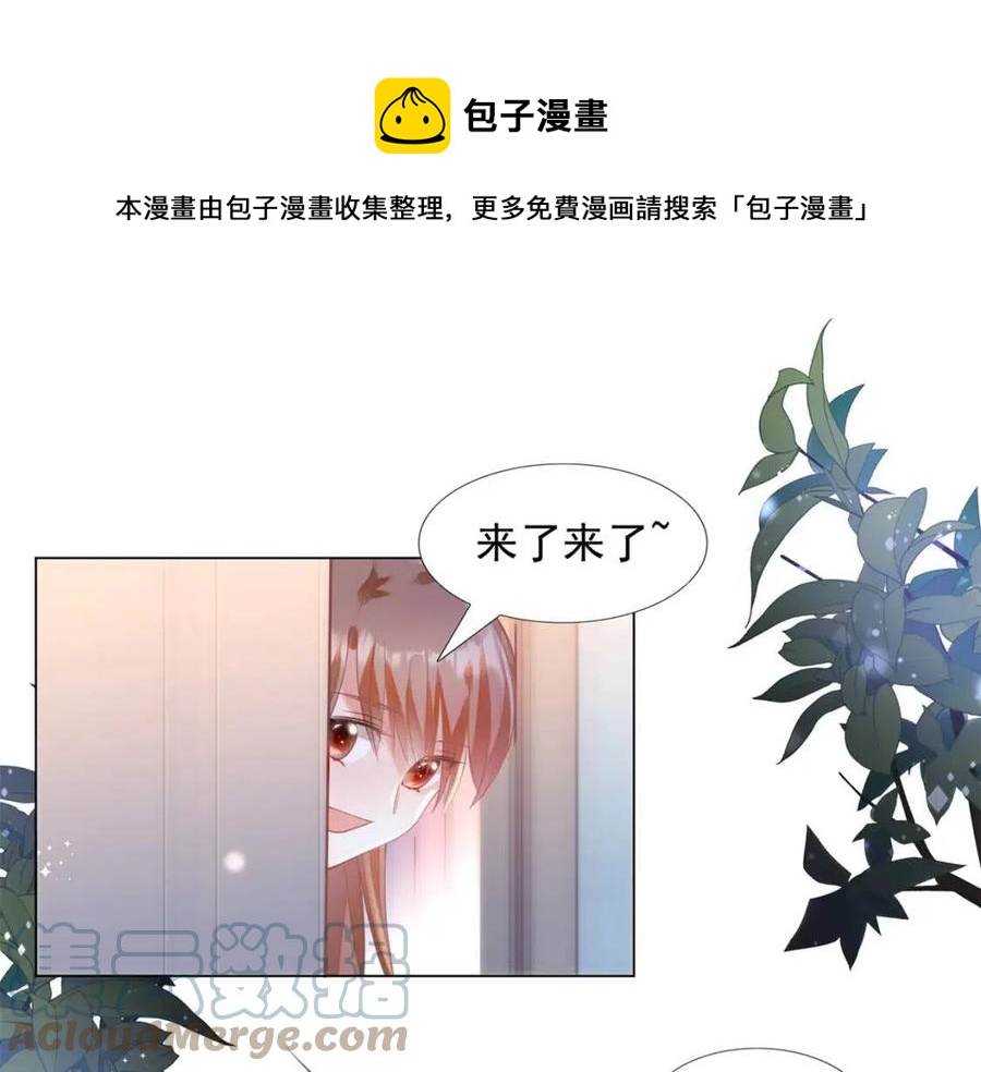 第58话 敢拍吻戏就死定了48