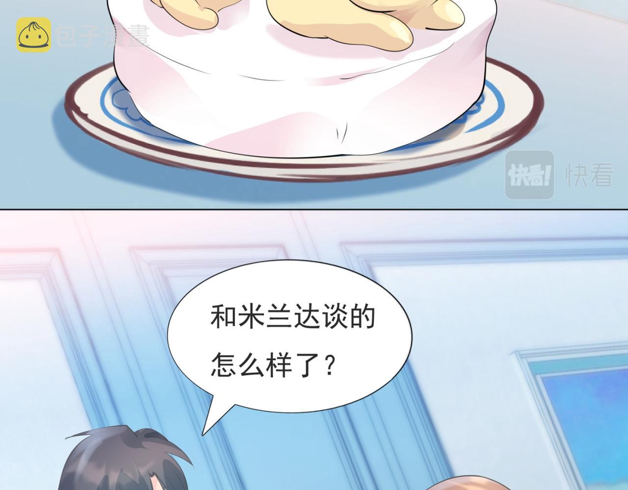 第95话背叛39