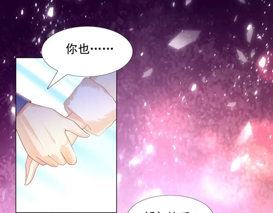 第39话 为云渺调虎离山23