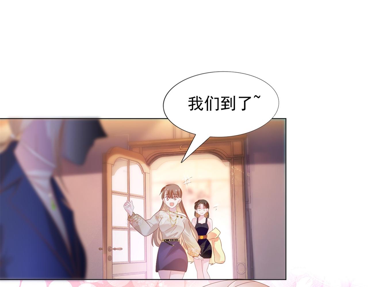 第27话 小鲜肉的套路无效4