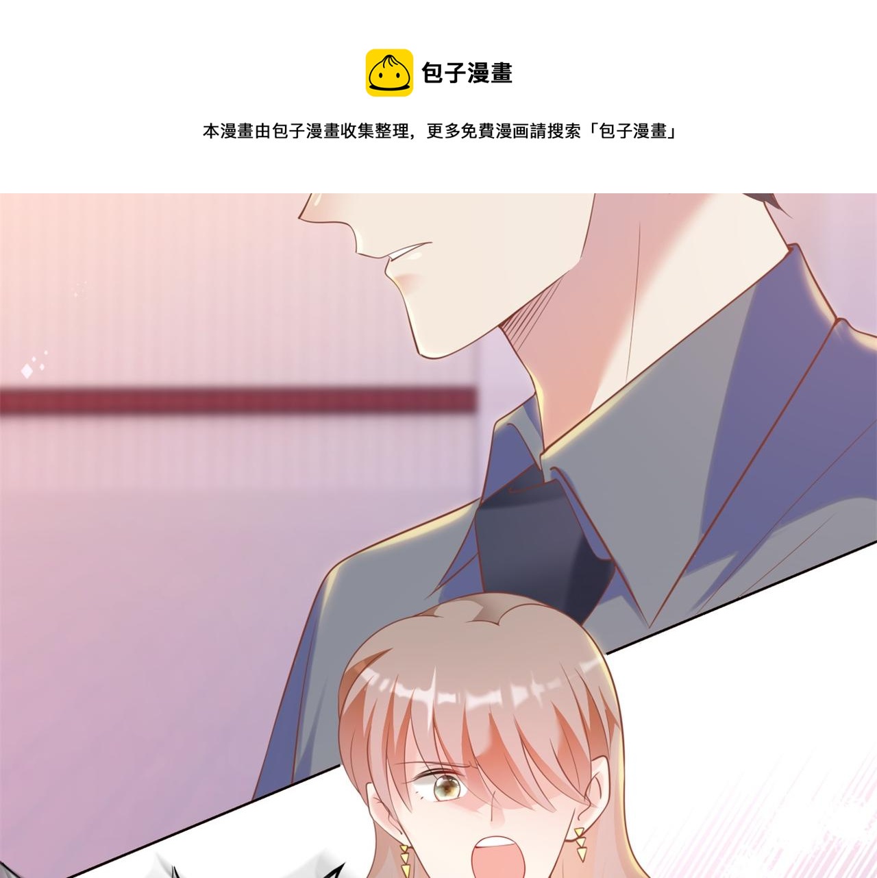 第35话 始乱终弃的渣男68