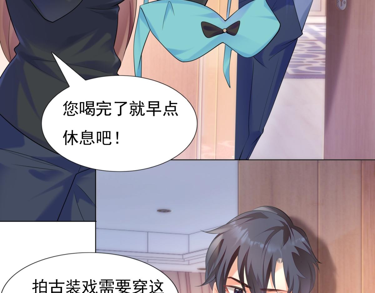 第59话 穿什么内衣拍戏19