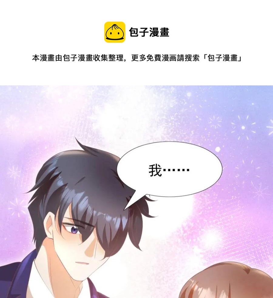 第48话 上头条4