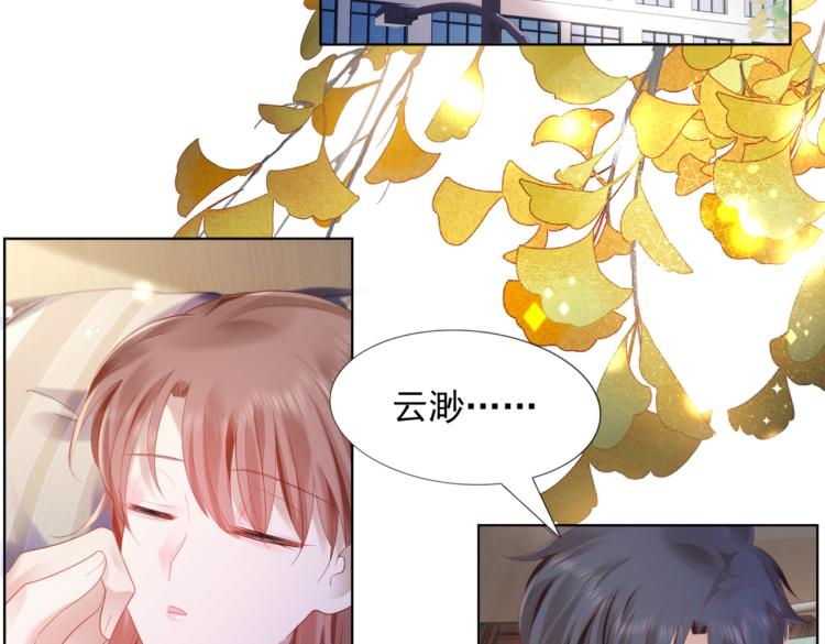 第11话 这个孩子是谁的？5