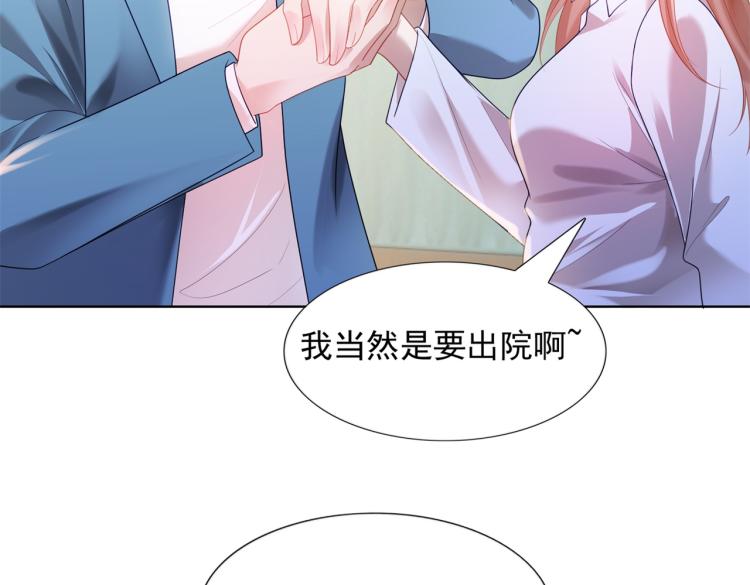 第11话 这个孩子是谁的？17
