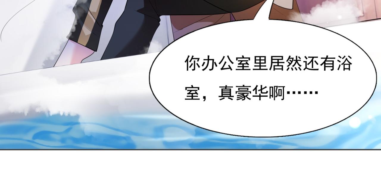 第19话 狐狸精不需要洗白60