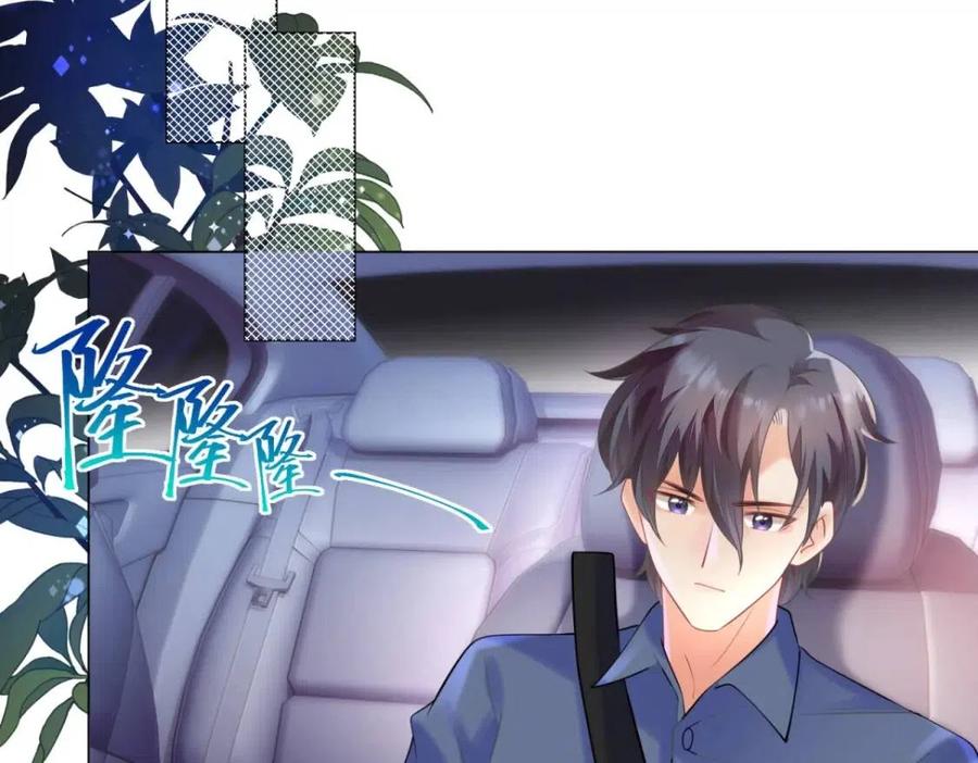 第61话 你让我醉了25