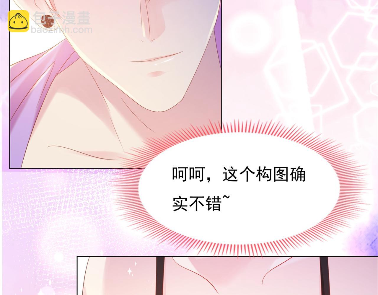 第25话 云渺的秘密被发现了63