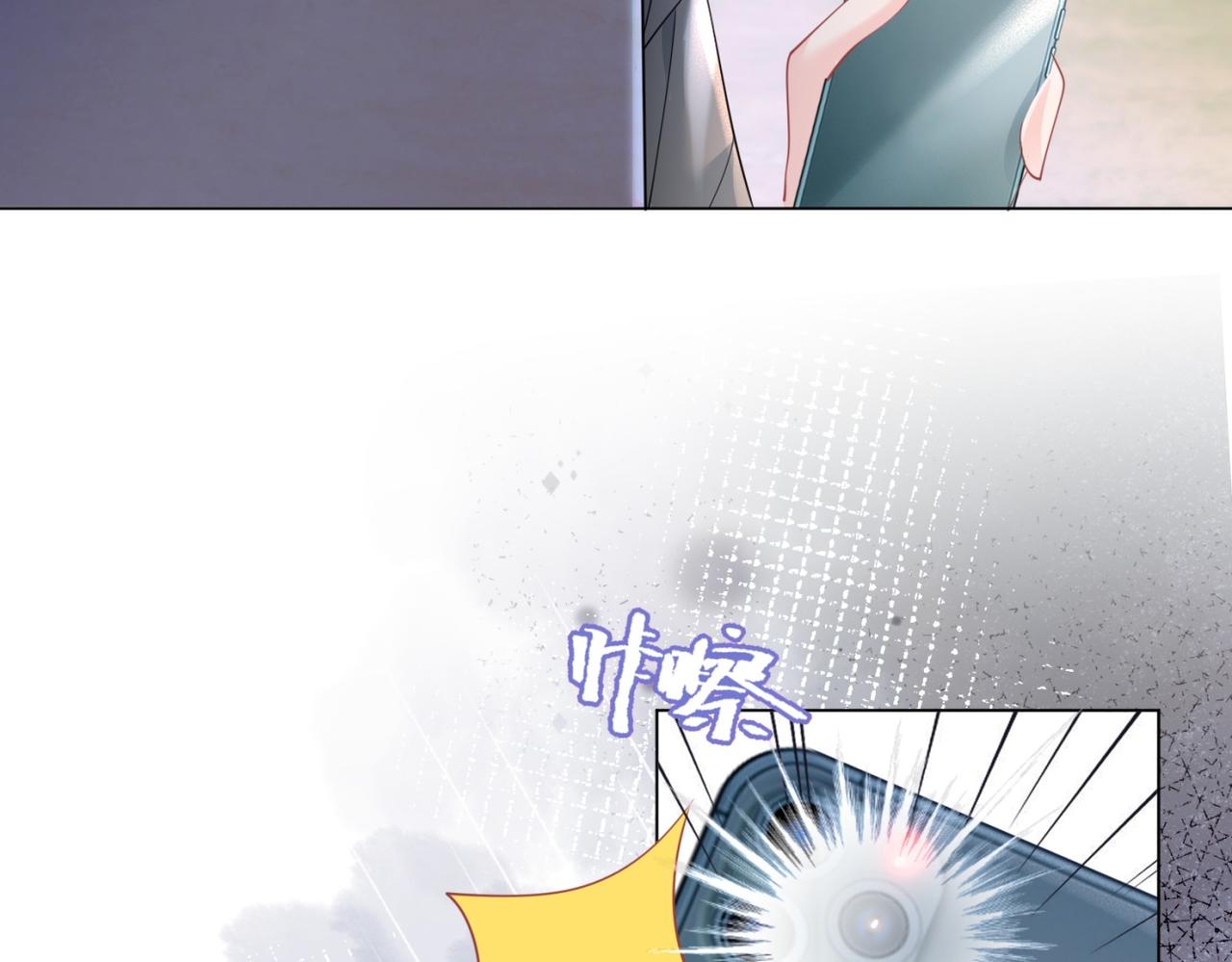 第77话 你这是耍流氓的行为53