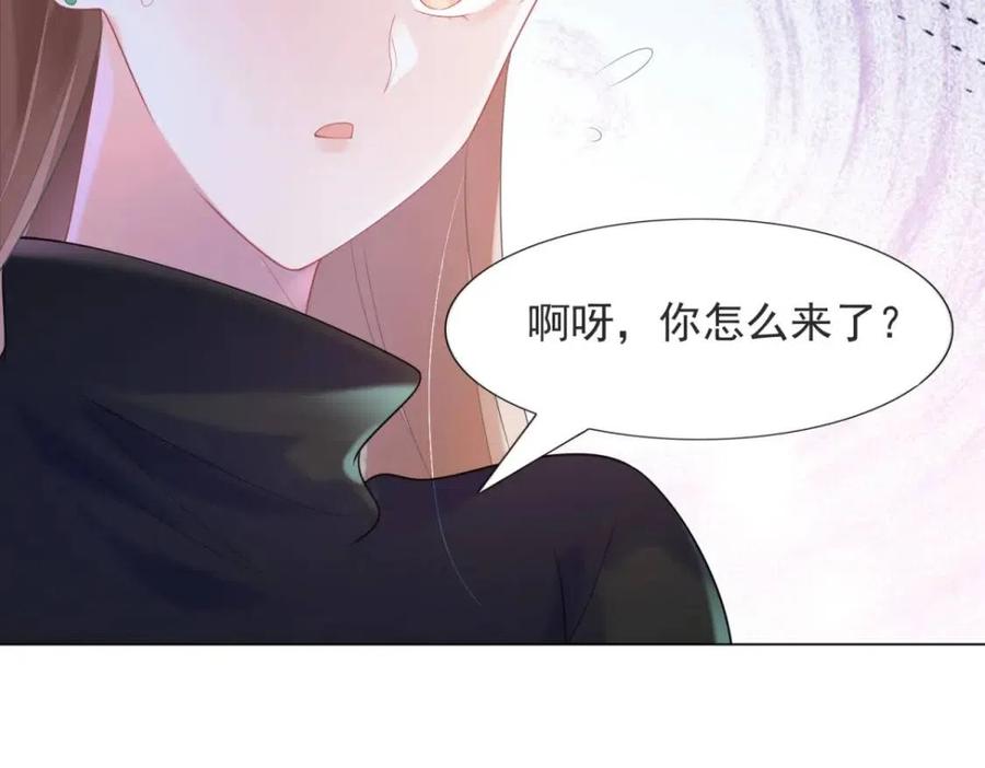 第68话 你比钱诱人37