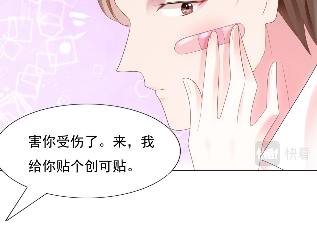 第15话 人美胸大屁股翘66