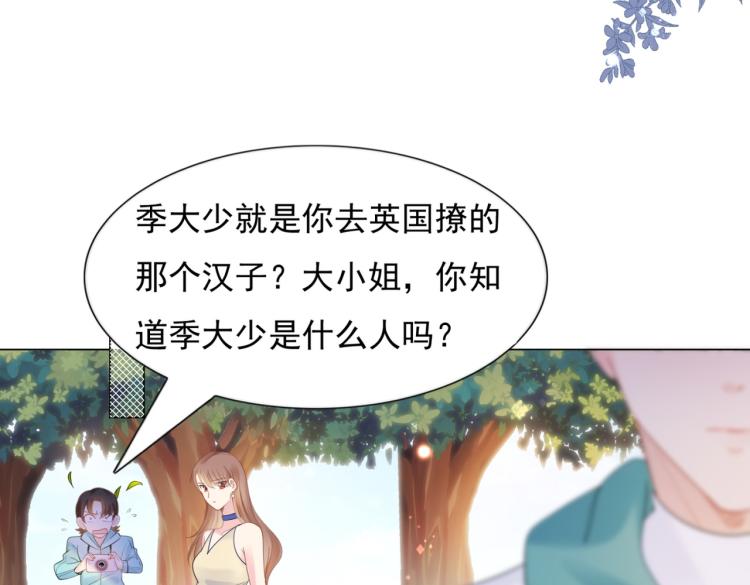 第2话 遛狗情缘46