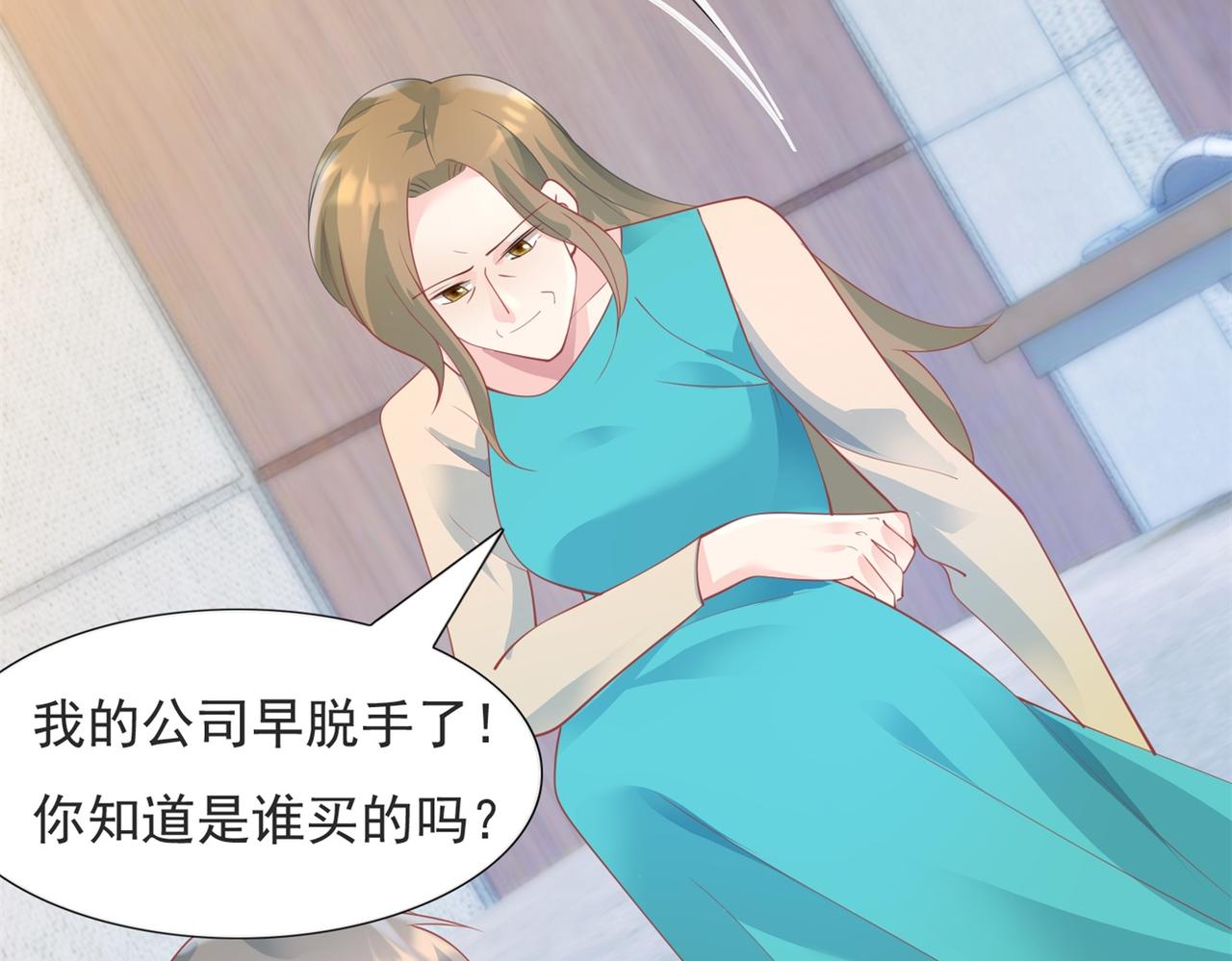 第99话将死之人的最后反击5