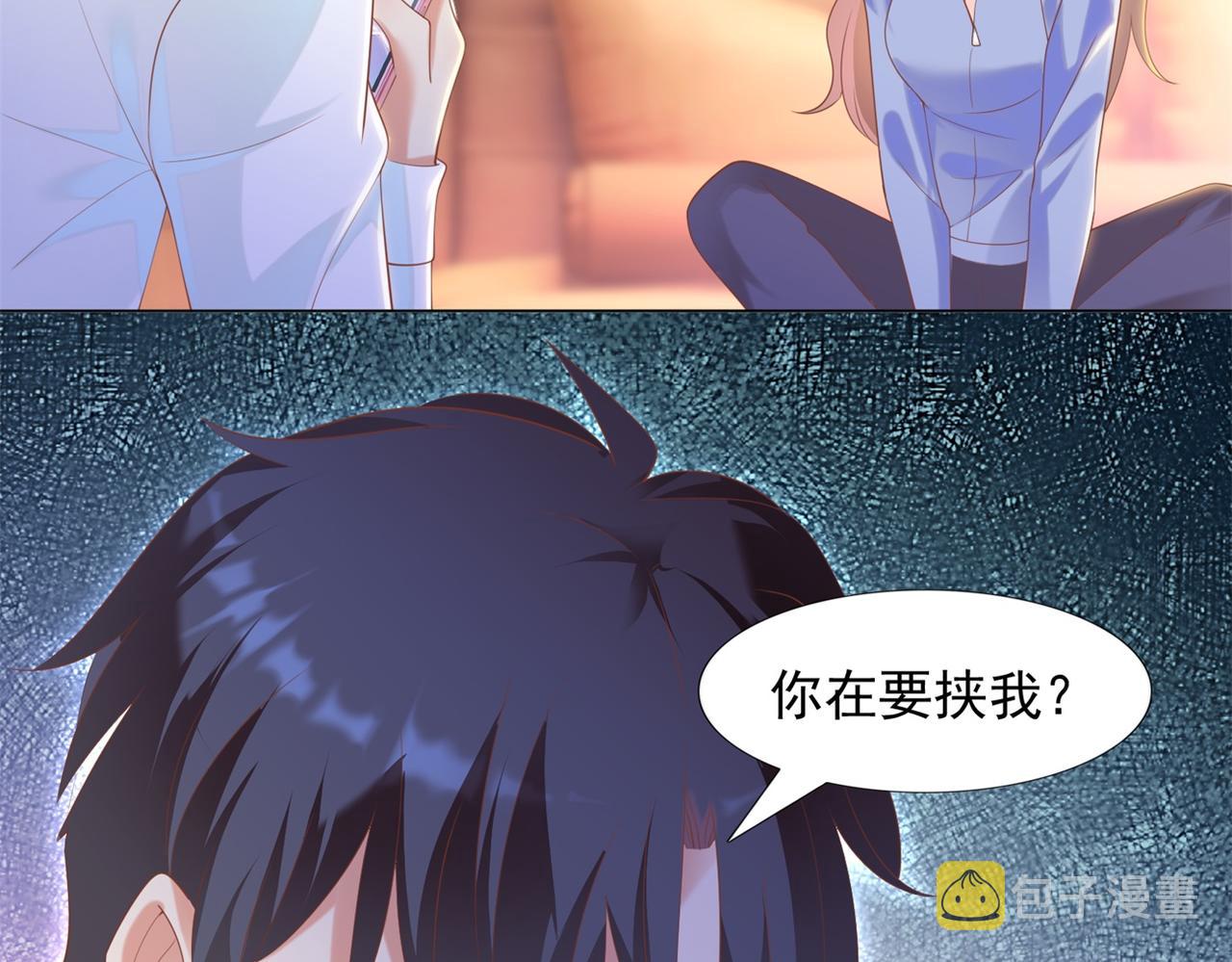 第33话 我想重新表现一次61