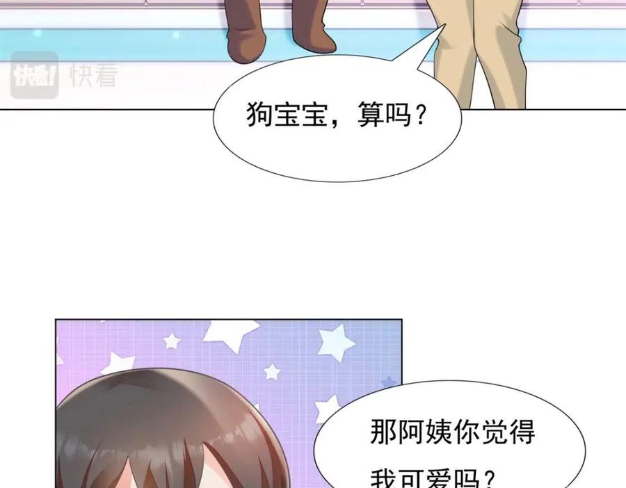 第62话 你想要儿子么13