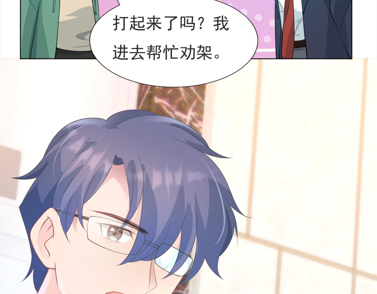 第81话 一哭二闹三上吊34