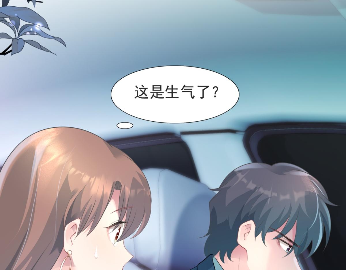第79话 捉奸在床21