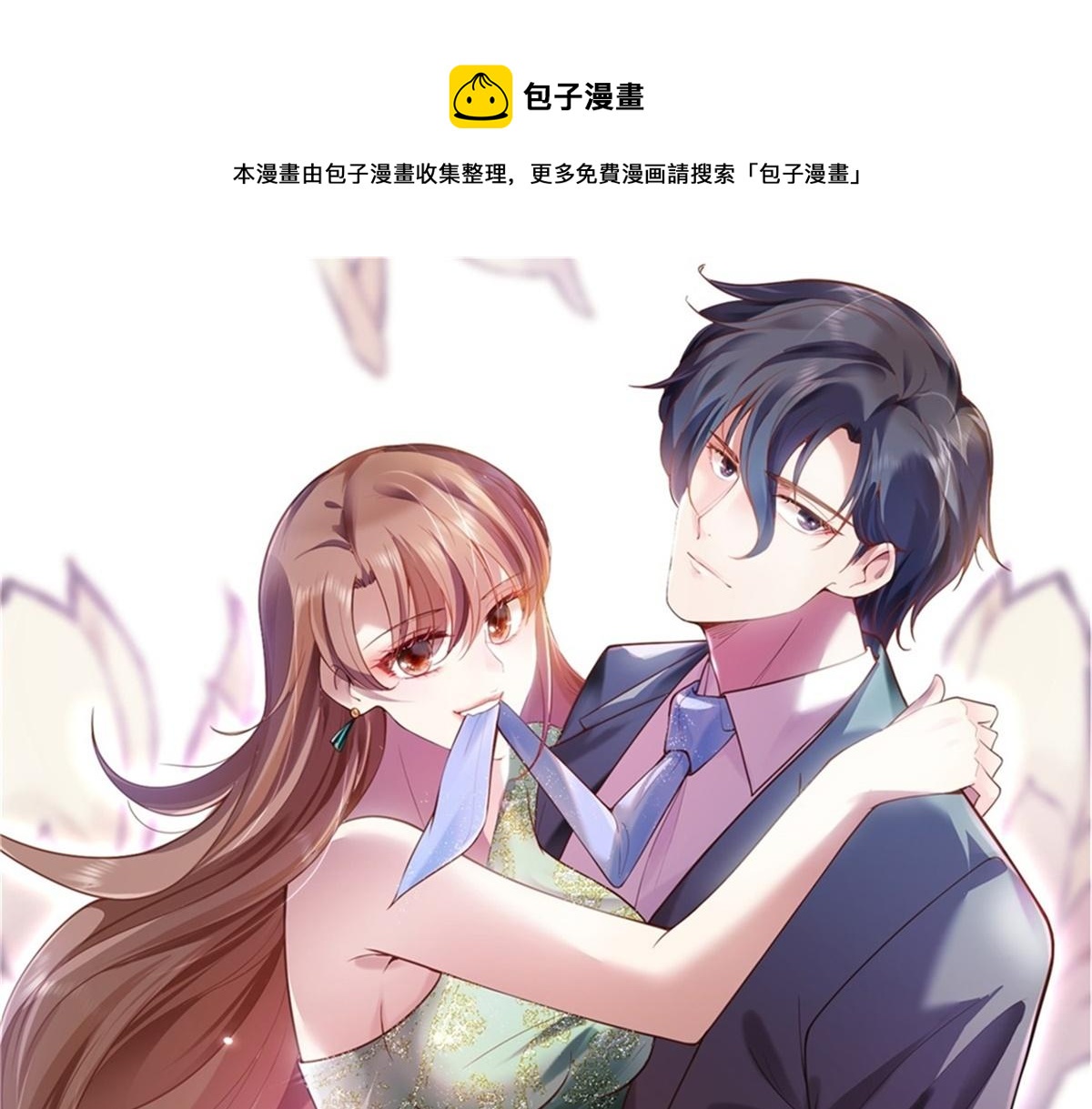 第73话 你弄不死我0