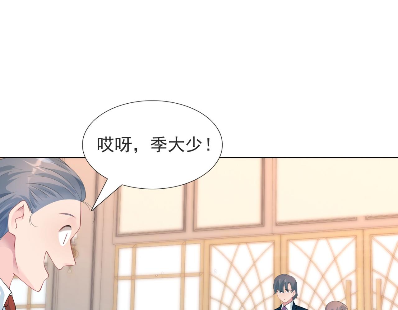 第92话牧云笙的日记本26