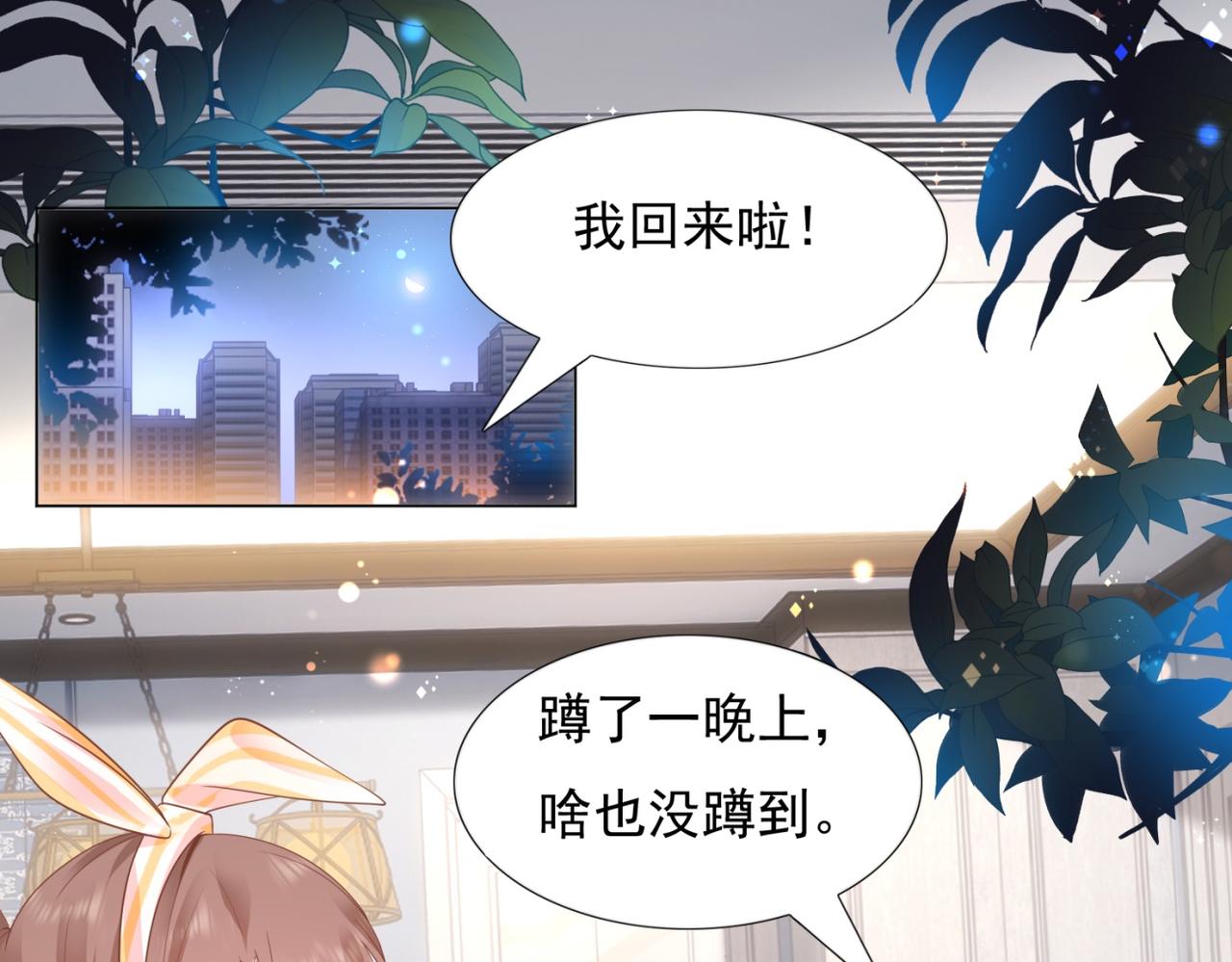 第15话 人美胸大屁股翘4