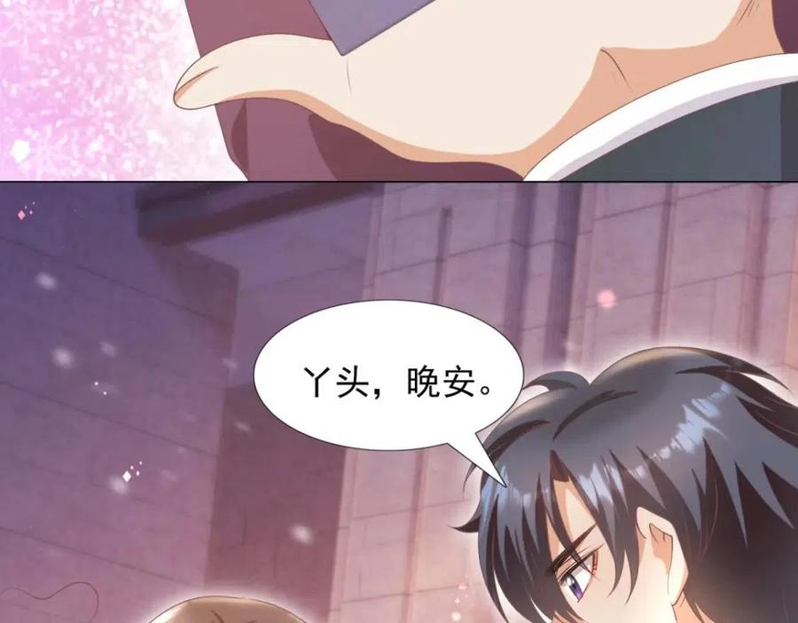 第56话 世上没有一朵花配得上31