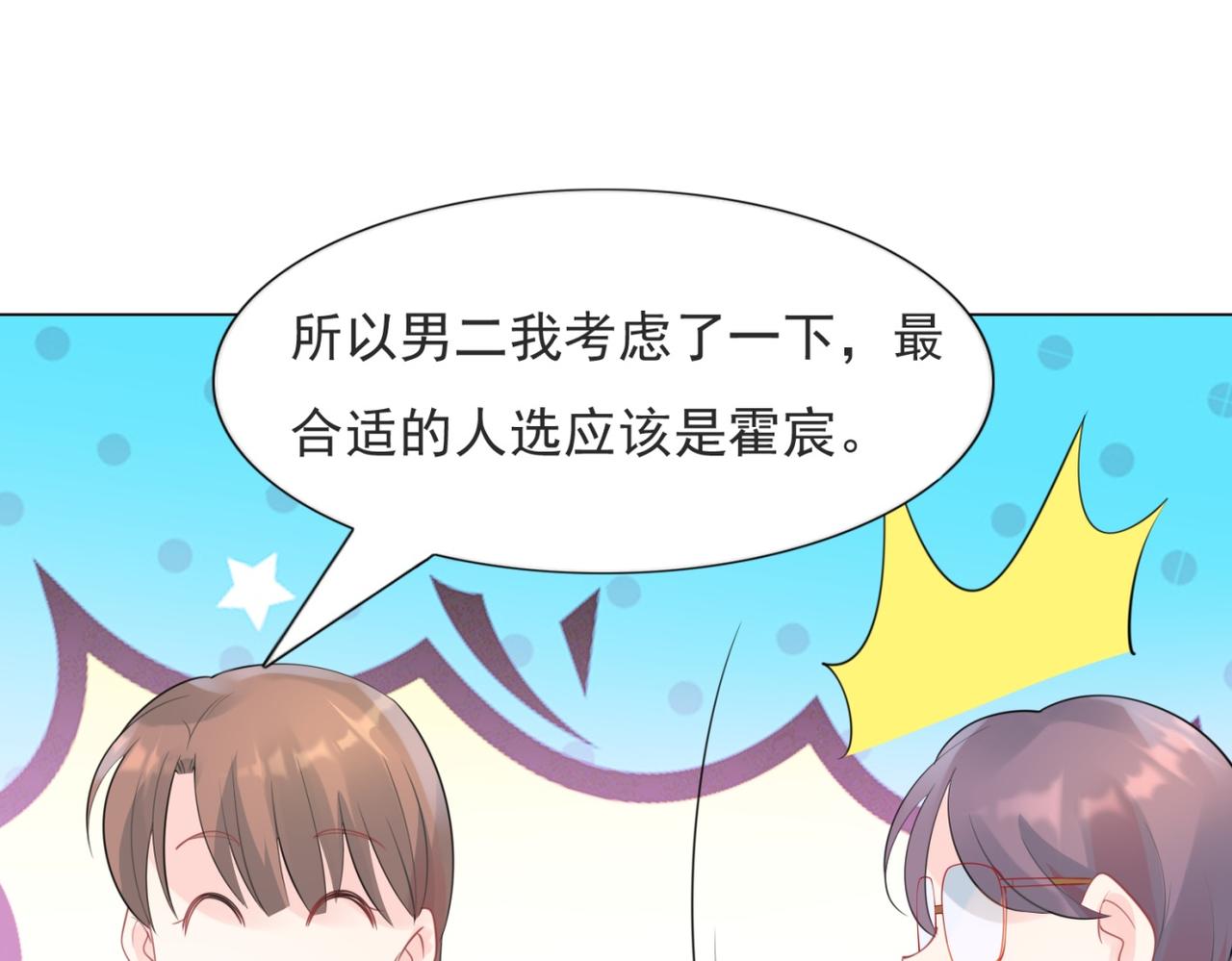 第105话老婆查岗41