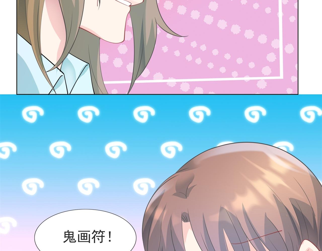 第92话牧云笙的日记本55