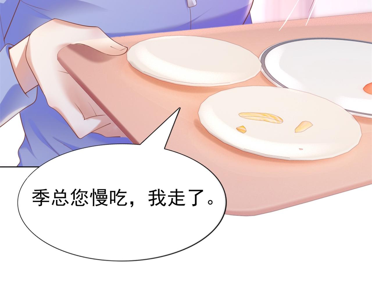 第35话 始乱终弃的渣男10