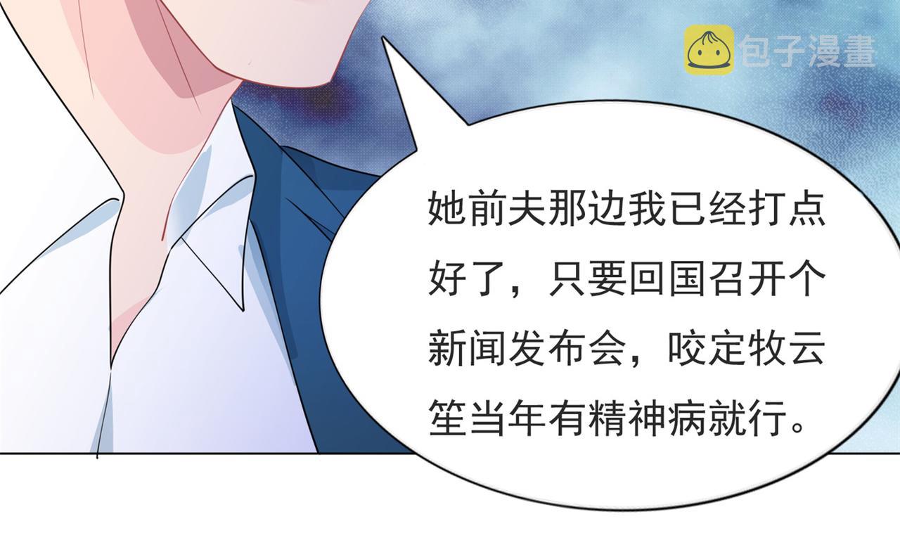 第91话双赢的局面25