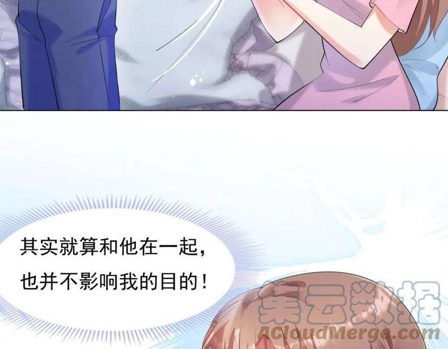 第63话 鬼迷心窍21