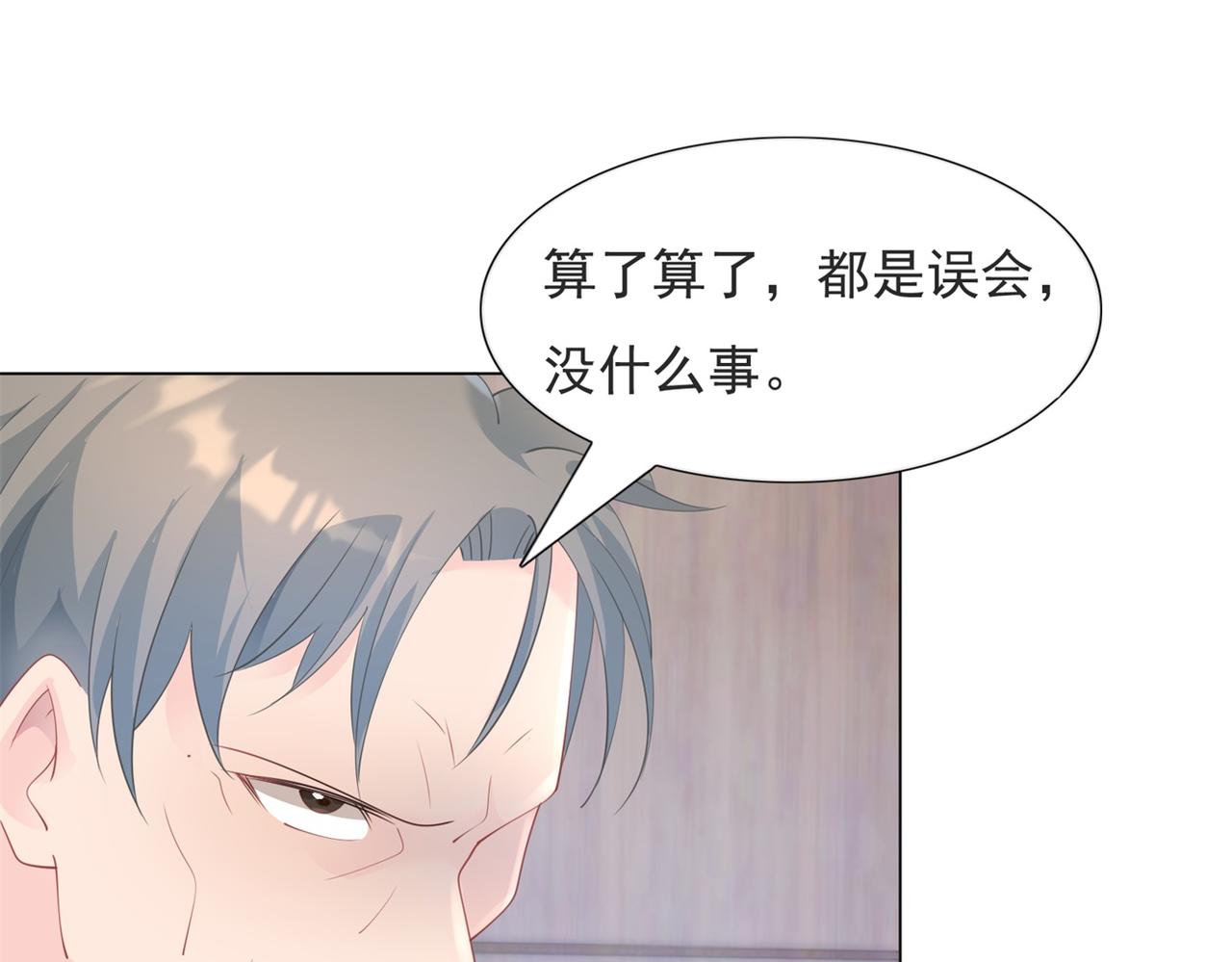 第99话将死之人的最后反击23