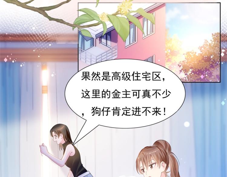 第1话 出轨小姐vs黄金直男54