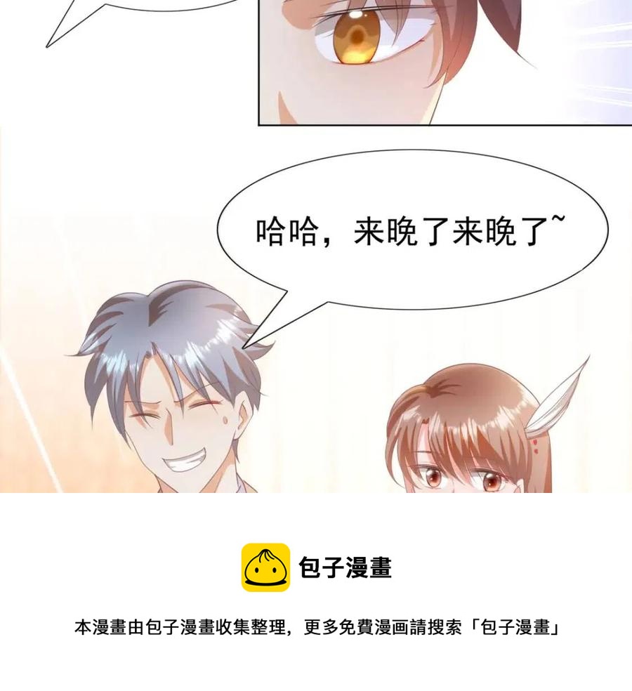 第44话 和你一样的暗恋者64
