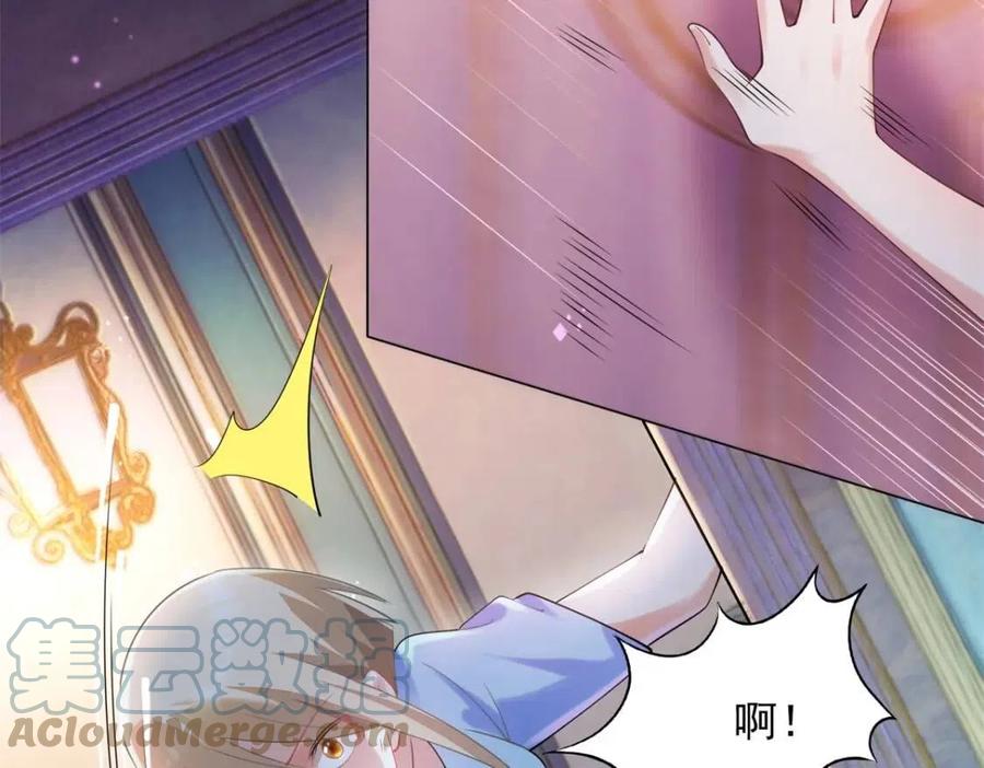 第66话 酒里面有诈？21