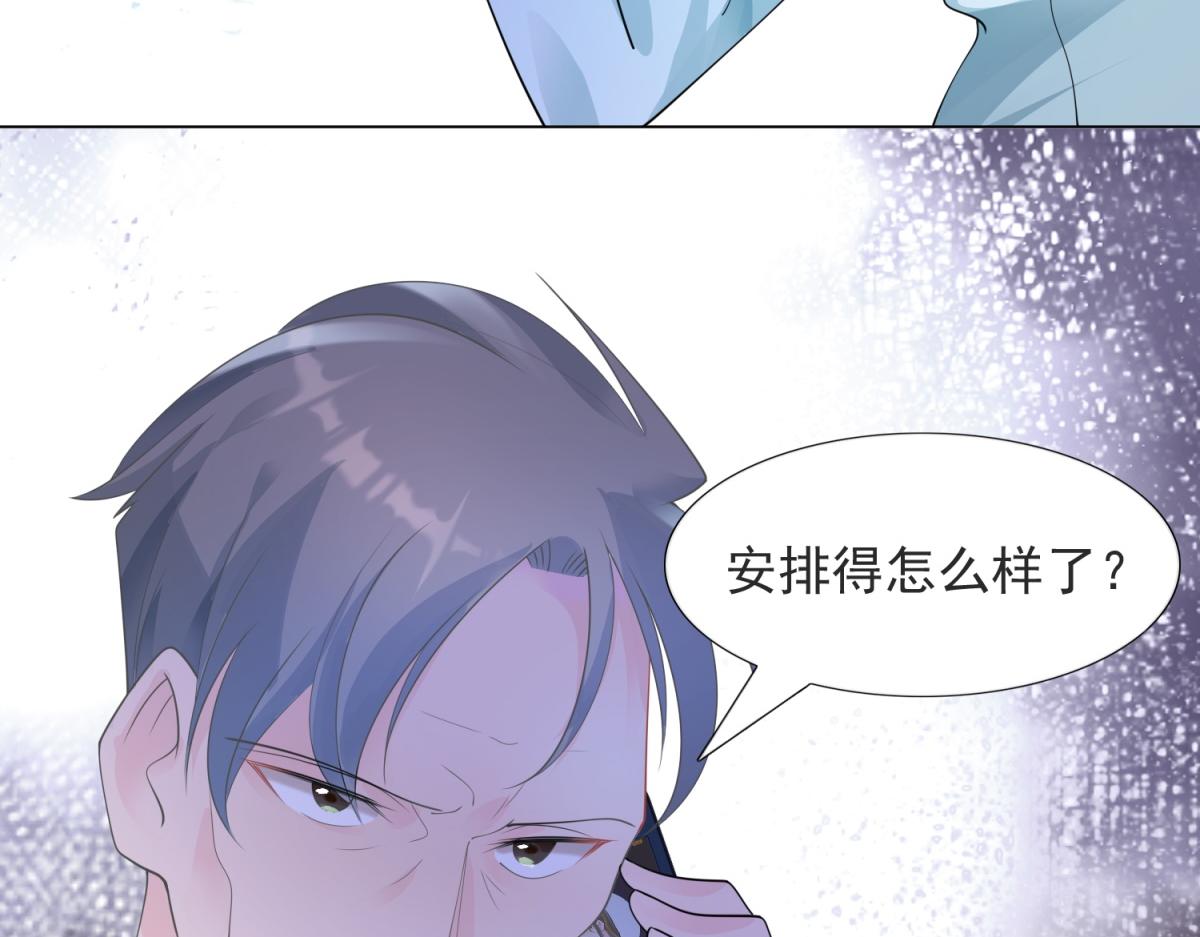 第90话 调戏和反调戏62