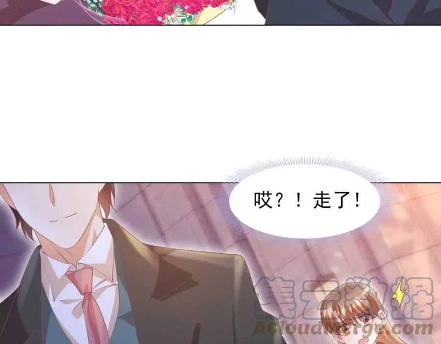 第56话 世上没有一朵花配得上33