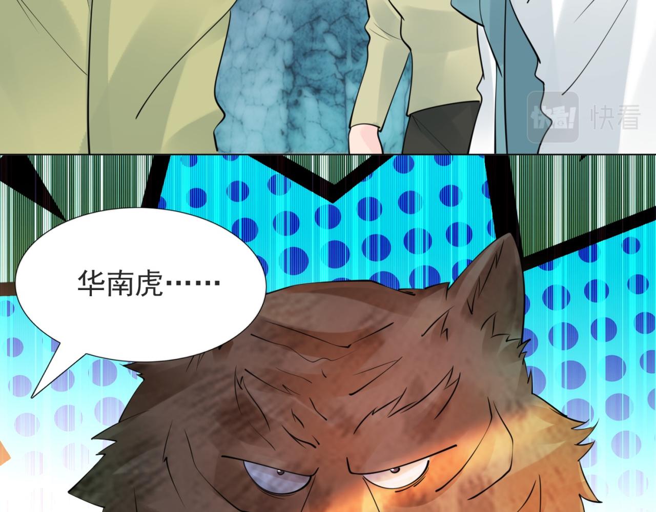 第114话 大结局11