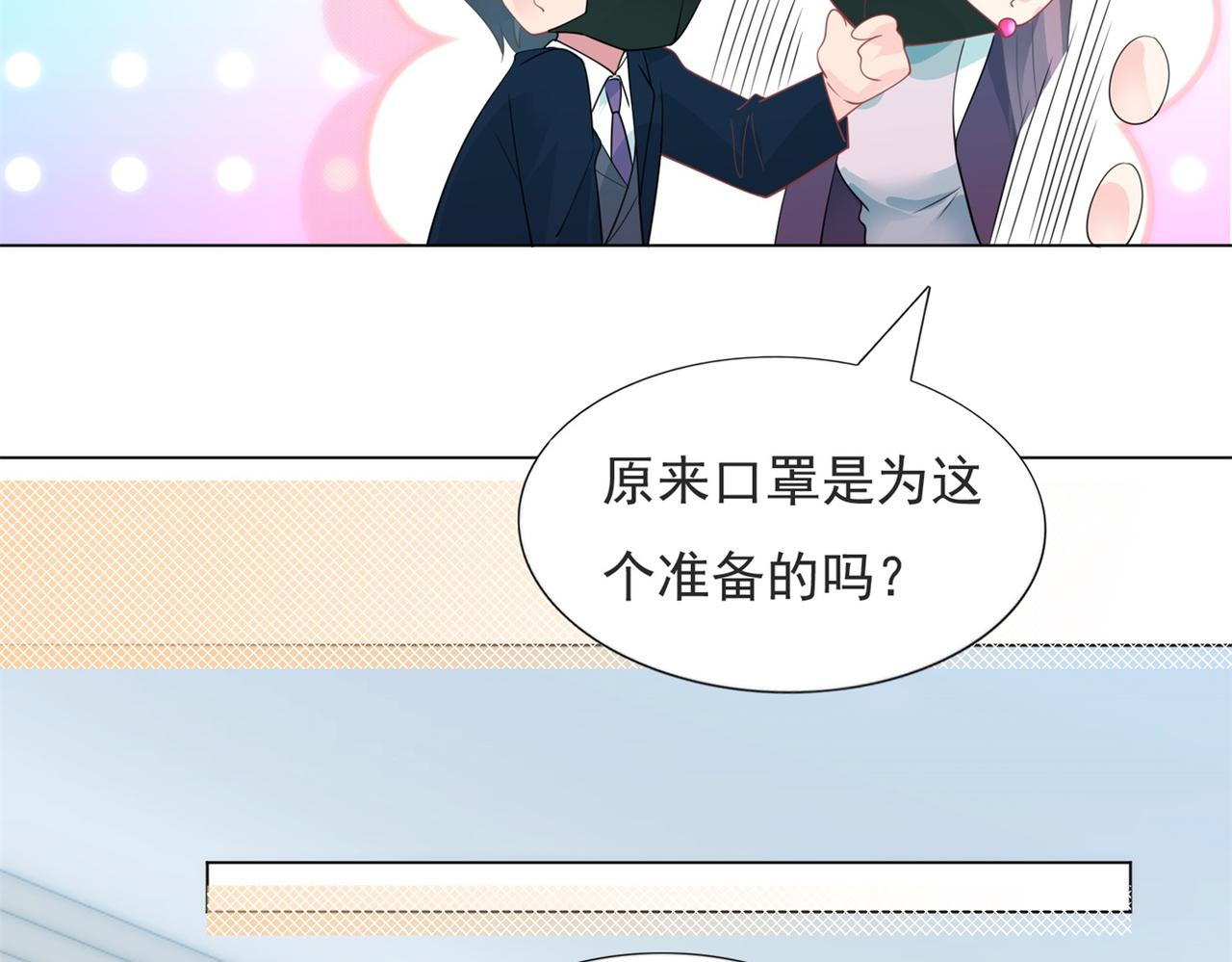 第92话牧云笙的日记本51