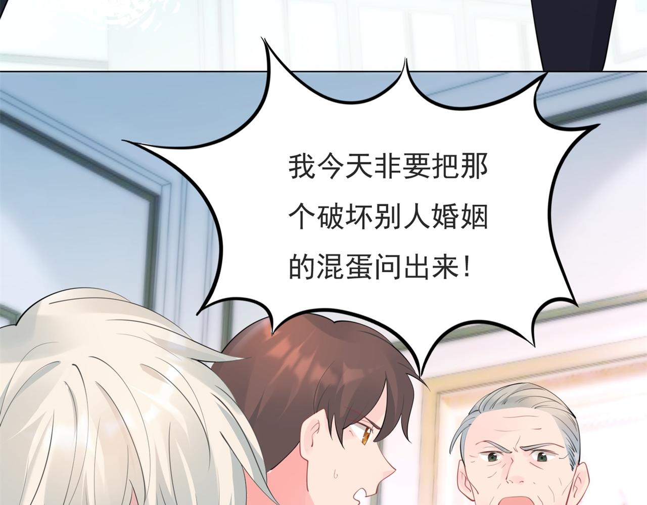 第106话东窗事发54
