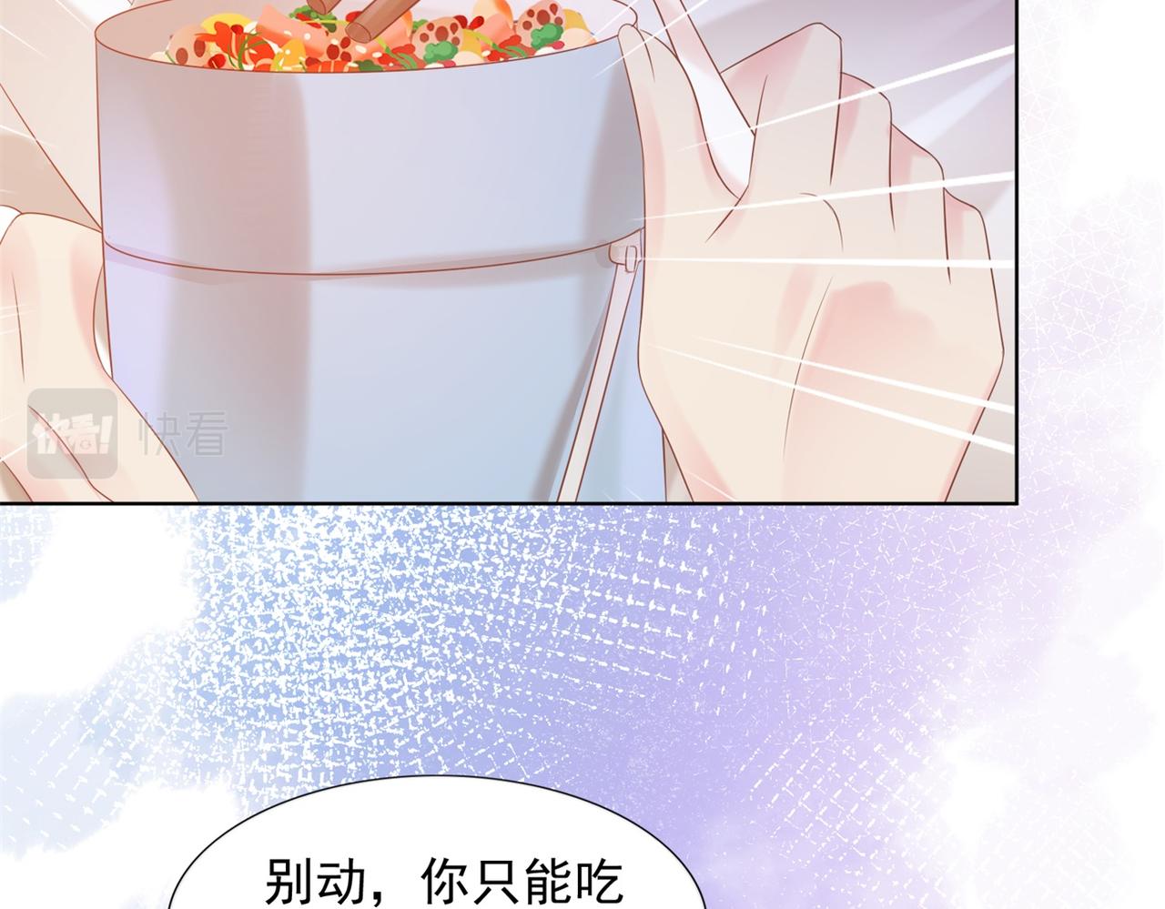 第24话 温柔多情又浪漫69