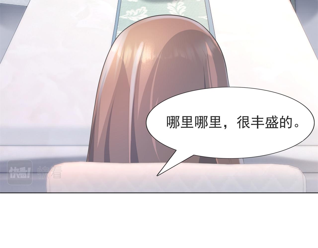 第76话 一无是处的女人34