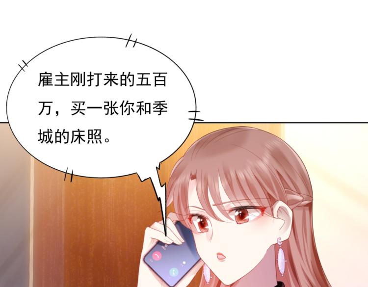 第10话 接完吻可以做什么23