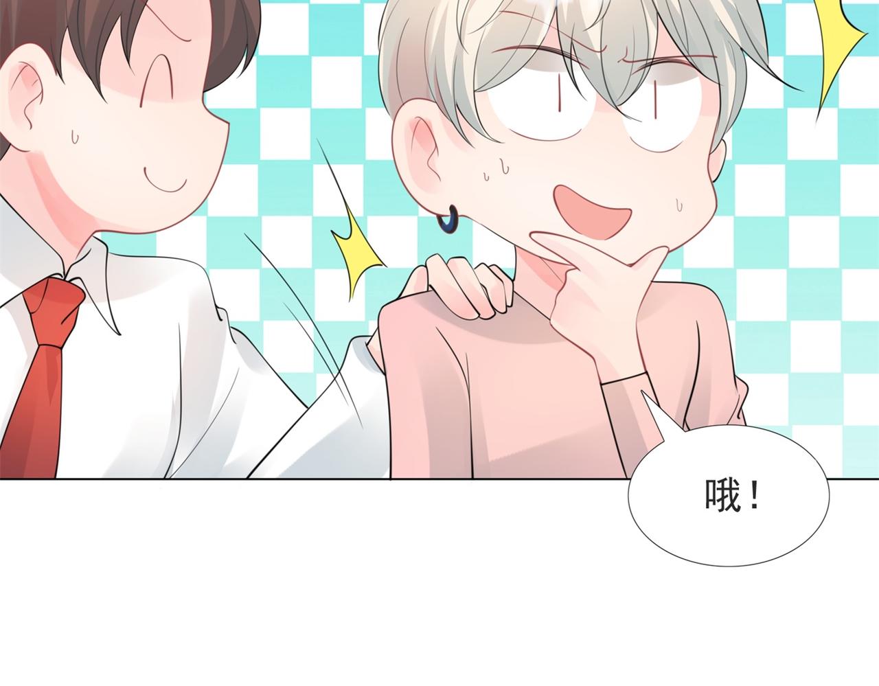 第105话老婆查岗33
