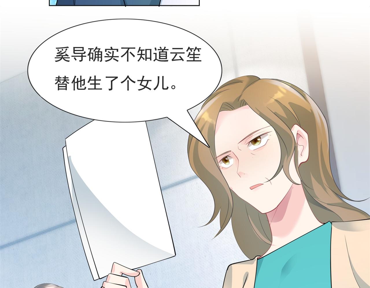 第98话真正的人渣18