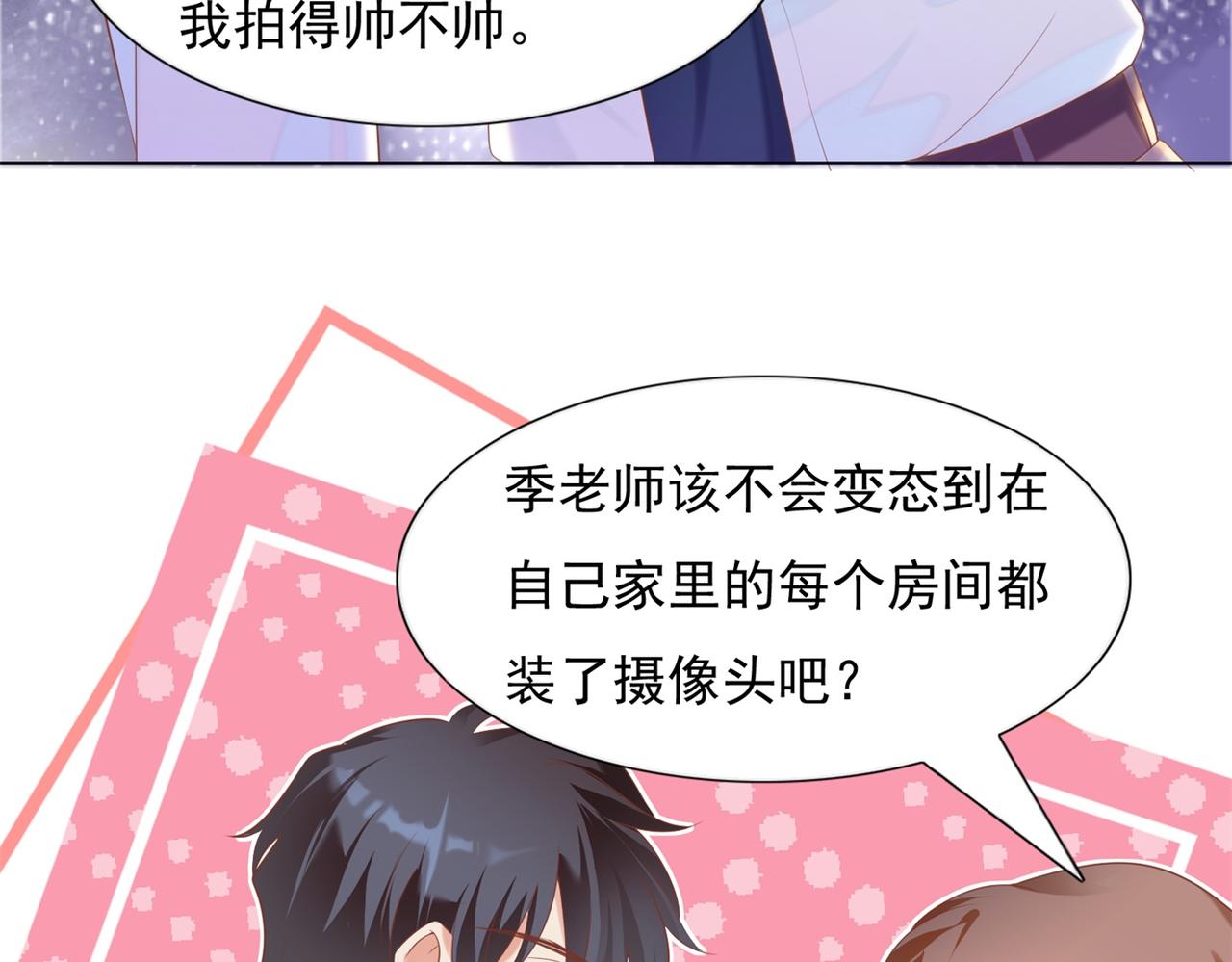 第33话 我想重新表现一次55