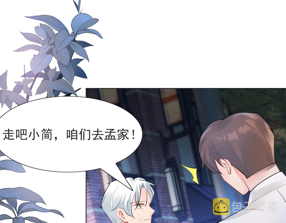 第107话惊天大雷40