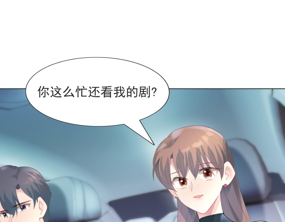 第80话 上辈子结的婚38