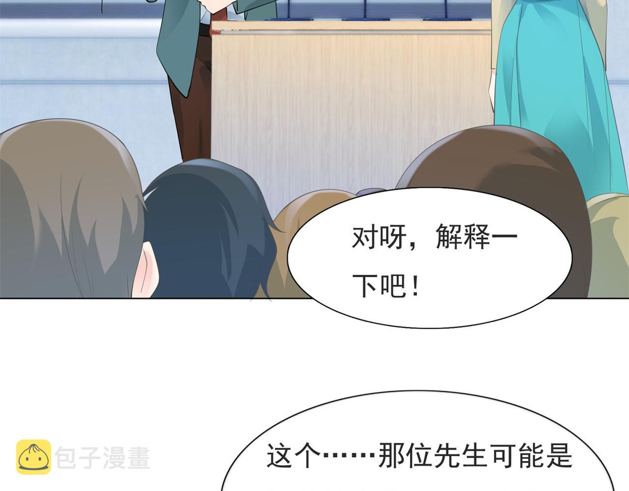 第98话真正的人渣27